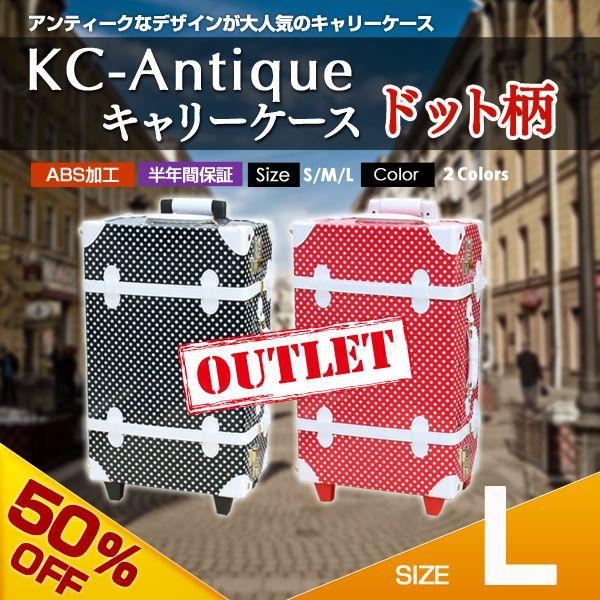 スーツケース Lサイズ 46L キャリーケース 大型 大容量 7-14日用