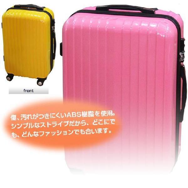   ストライプキャリーケース S小型 スーツケース Sサイズ 33L キャリーケース 小型 大容量 1-3日用 TSA