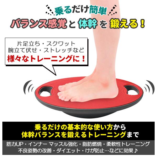 バランスボード バランスディスク 体幹 トレーニング 円 円盤 ゴム