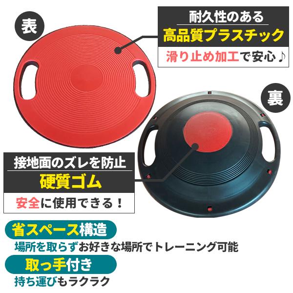 バランスボード バランスディスク 体幹 トレーニング 円 円盤 ゴム