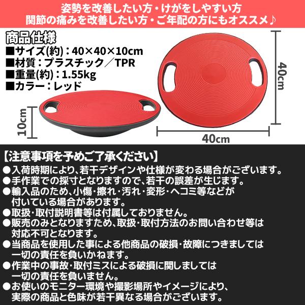バランスボード バランスディスク 体幹 トレーニング 円 円盤 ゴム