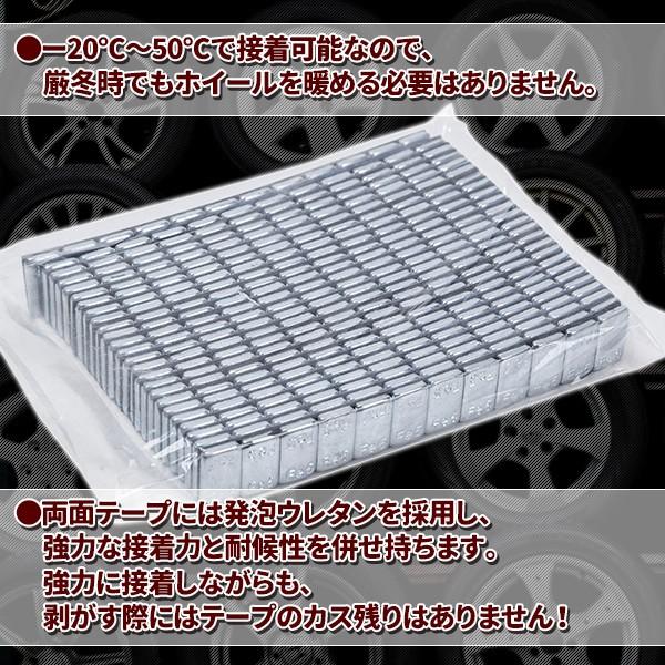 バランスウエイト 30kg 5g刻み 鉄製 貼り付け 両面テープ貼り ホイールバランス ホイールバランサー 薄型 整備 バランス調整 ブレ軽減 車 バイク Balanswate30kg プライスバリュー 通販 Yahoo ショッピング