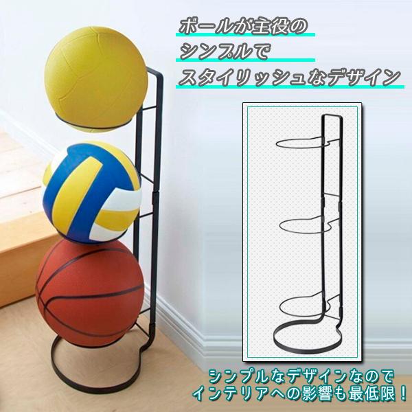 今年の新作から定番まで！ ボールスタンド 3段 黒 ディスプレイ ラック