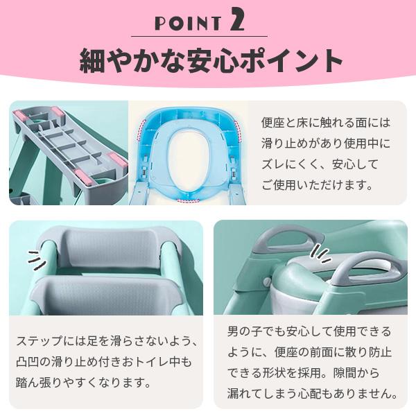 補助便座 折りたたみ ステップ トイトレ 踏み台 トイレトレーニング 
