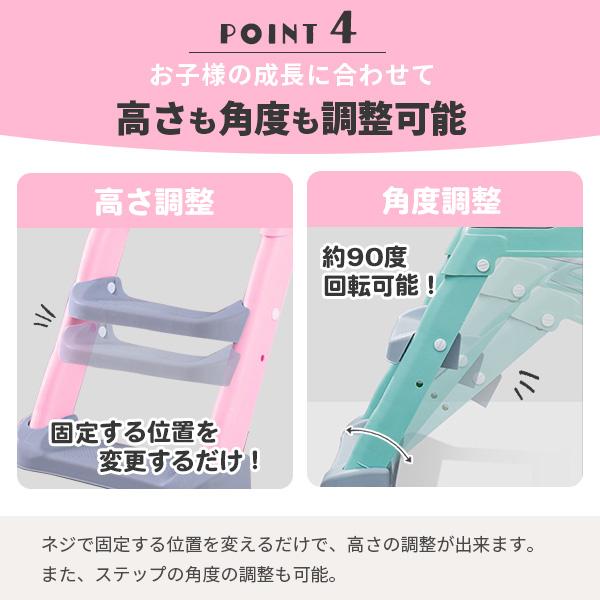 補助便座 折りたたみ ステップ トイトレ 踏み台 トイレトレーニング 