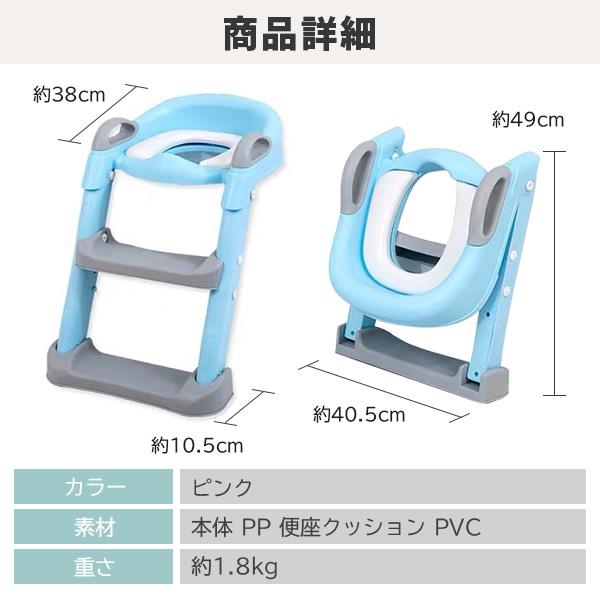 補助便座 折りたたみ ステップ トイトレ 踏み台 トイレトレーニング 