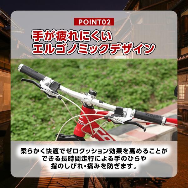 自転車 ハンドルグリップ カバー マウンテンバイク クロスバイク