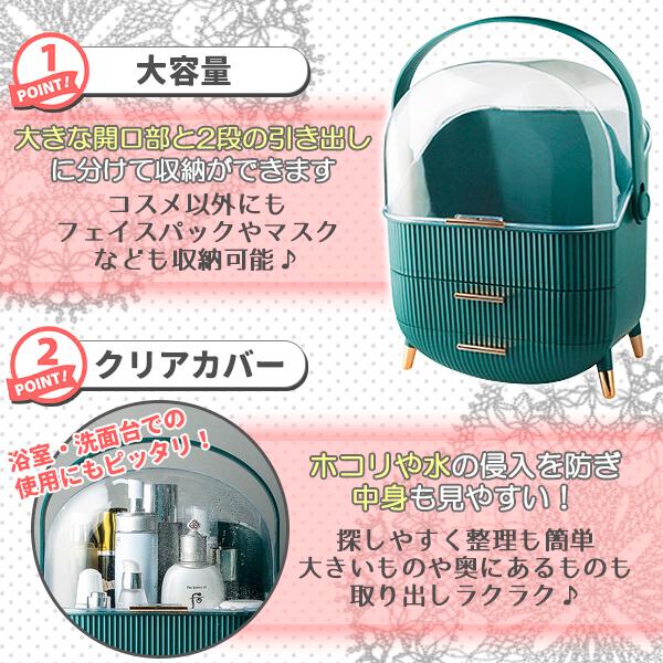 メイクボックス コスメボックス グリーン 緑 化粧品 収納 ケース 大