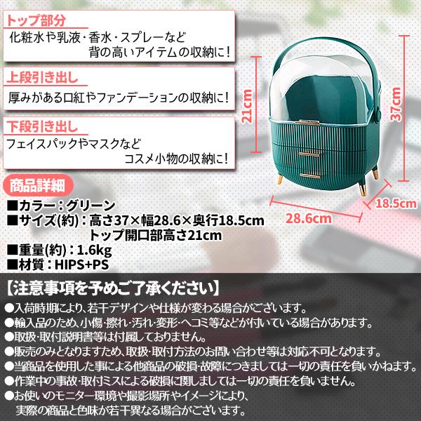メイクボックス コスメボックス グリーン 緑 化粧品 収納 ケース 大