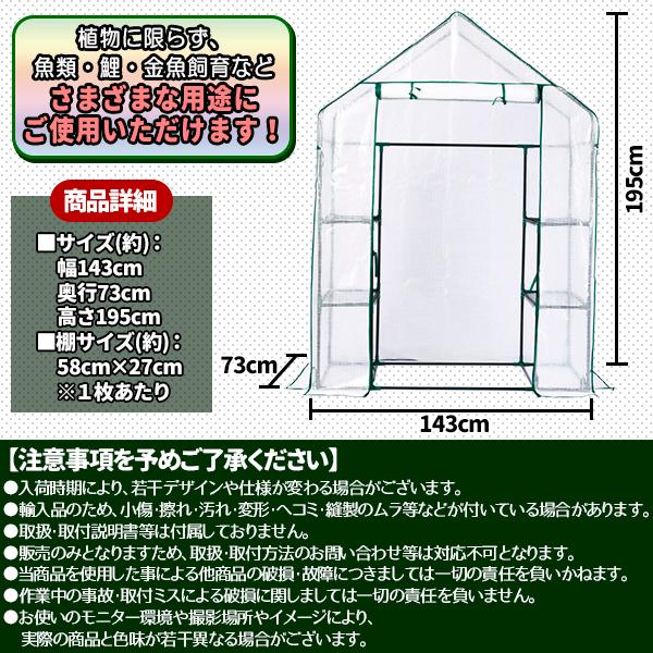 ビニールハウス組み立ても一度もしても無いです色々知りたい方は説明はございます詳細は教えますお答えします問い合わせ下さいお待ちしてます。 ビニールハウス組み立ても一度もしても無いです色々知りたい方は説明は