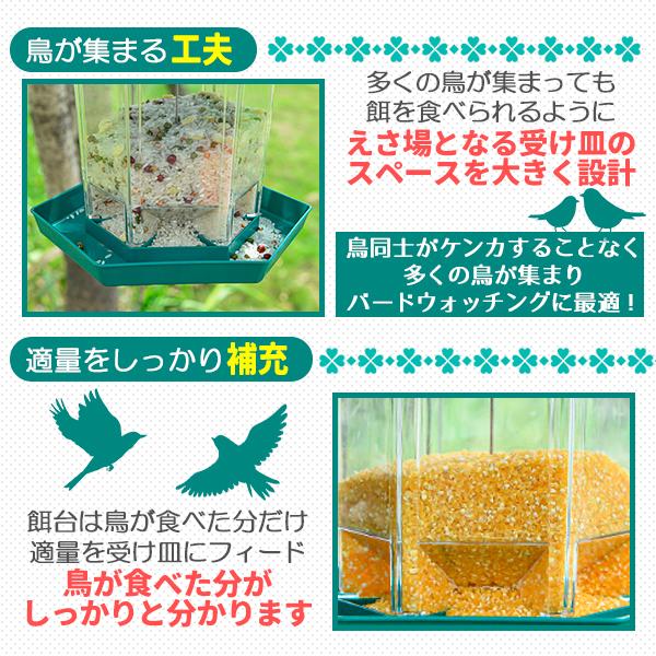 バードフィーダー バードウォッチング 吊り下げ 屋外 屋根 鳥小屋