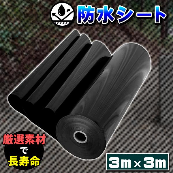 防水シート タンクシート 池 ライナー 庭の池の のために使用される