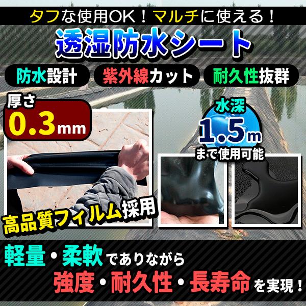 防水シート タンクシート 池 ライナー 庭の池の のために使用される