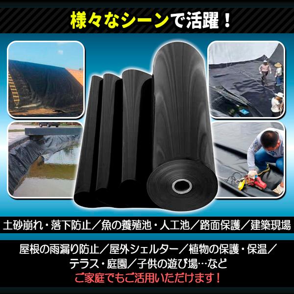 防水シート タンクシート 池 ライナー 庭の池の のために使用される