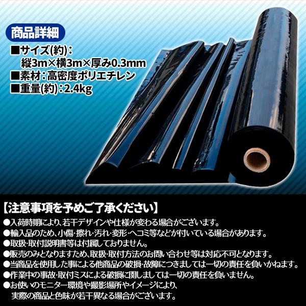 防水シート タンクシート1596 池 ライナー0.25mm (幅6m×長30m) 防水シート タンクシート 池 ライナー 庭の池の のために使用される