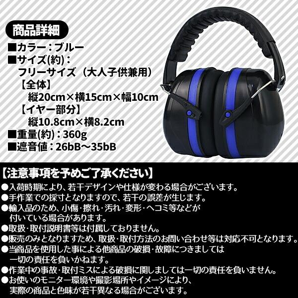 ANTIPAST 耳あて（イヤーマフ） 黒 新品タグ付き bouonearmuff-r_0.jpg