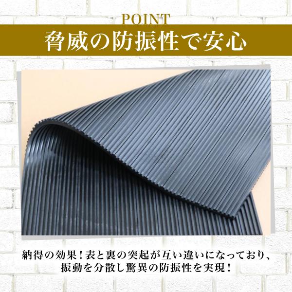 防振ゴム ゴムマット ロング 室外機 電子ピアノ 防振パット 防振