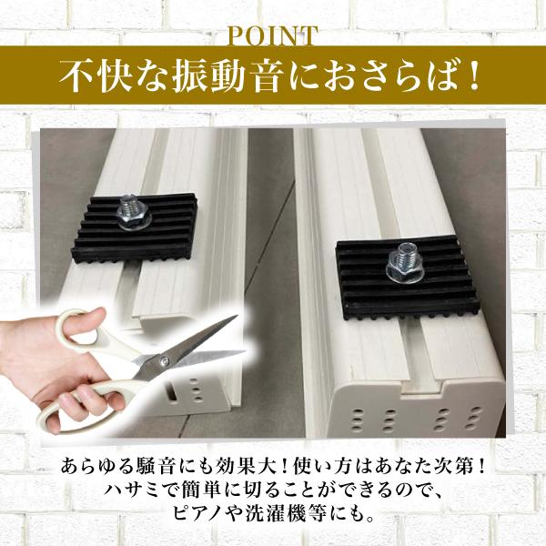防振ゴム ゴムマット ロング 室外機 電子ピアノ 防振パット 防振