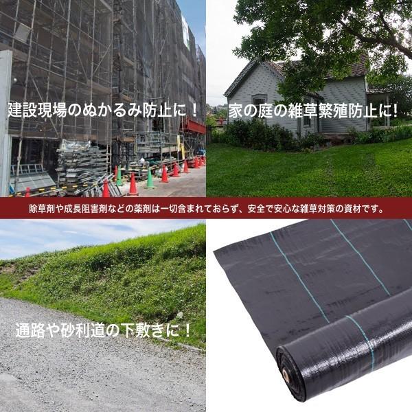 防草シート 2m × 100m 100メートル 除草 雑草 遮光 シート マット