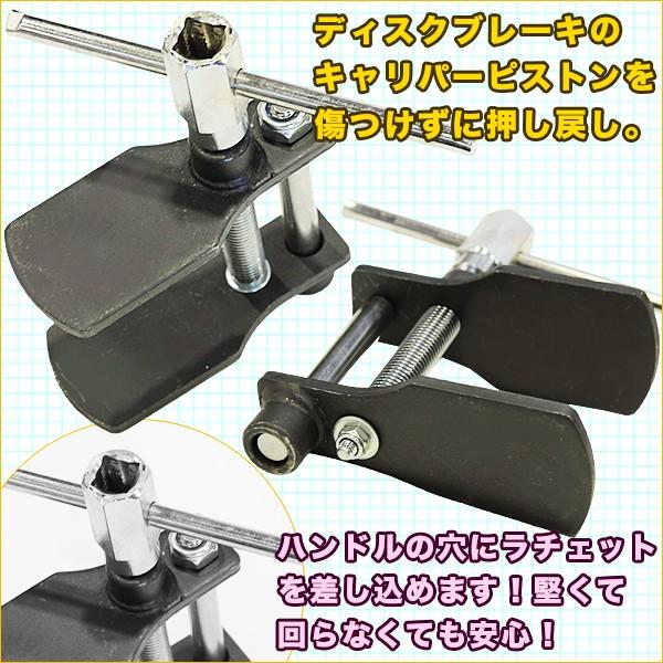 ブレーキピストンツール ブレーキパッド 交換専用 工具 ディスク 専用