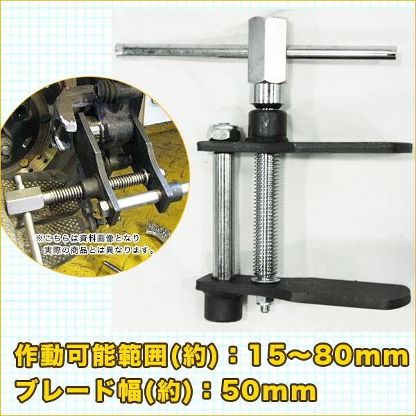 ブレーキピストンツール ブレーキパッド 交換専用 工具 ディスク 専用