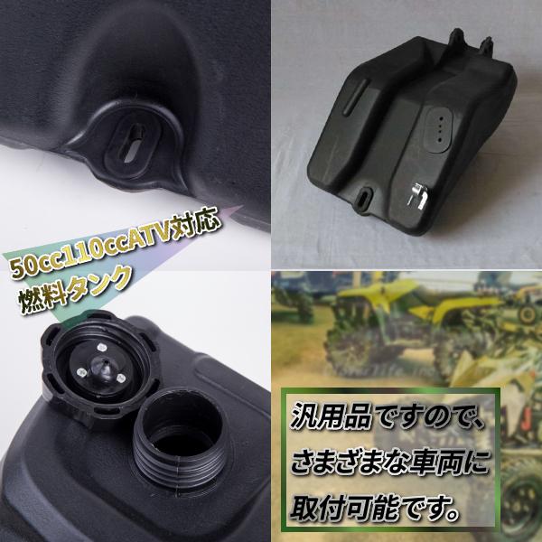 バギー 用 ガソリンタンク ATV 四輪バギー フルサイズ 燃料タンク