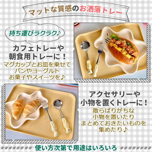 トレー イエロー 黄色 カフェトレー トレイ お盆 おぼん プレート