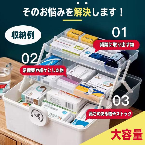 壁掛け式 救急箱 収納ボックス 超省スペース アルミ合金 耐久性 3段