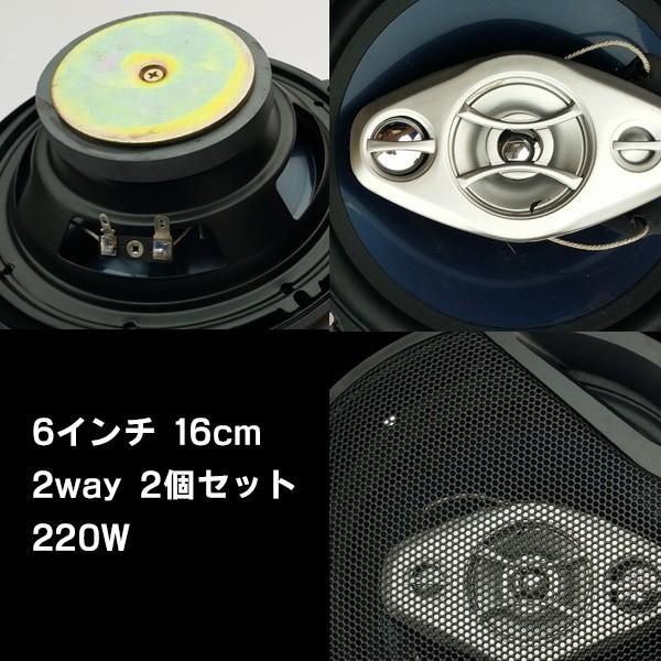 カースピーカー 16cm 2個セット 置き型 ツイーター ツィーター