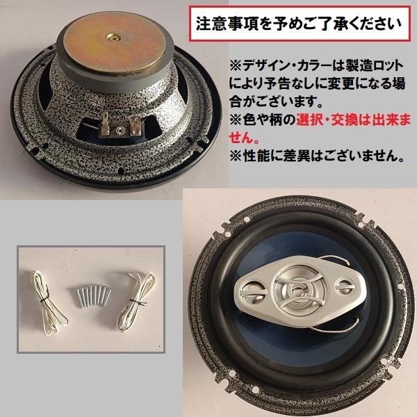 カースピーカー 16cm 2個セット 置き型 ツイーター ツィーター カースピーカー 16cm 2個セット 置き型 ツイーター ツィーター