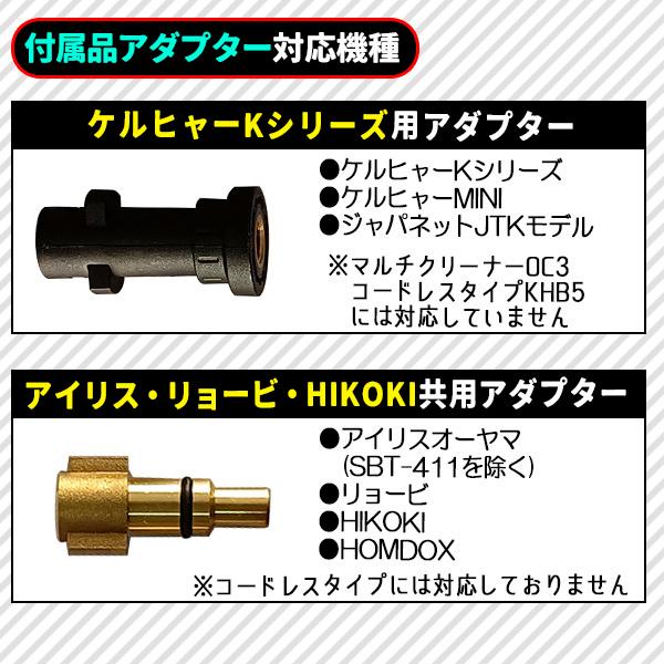 泡洗車 洗車 もこもこ泡 フォームガン エア コンプレッサー 高圧洗浄機