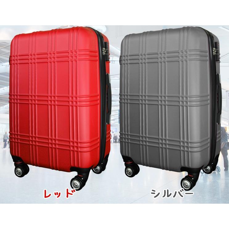 スーツケース Mサイズ 60L キャリーケース 中型 大容量 4-6日用