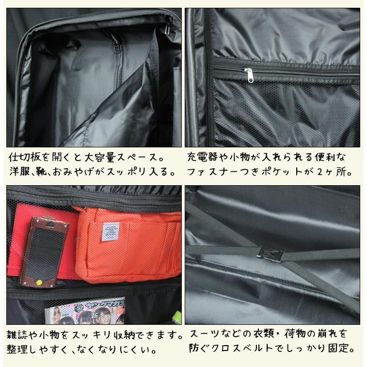 大容量 キャリーケース 機内持ち込み Mサイズ60L スーツケース Mサイズ 60L キャリーケース 中型 大容量 4-6日用