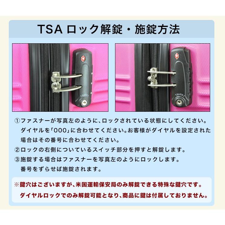 スーツケース Mサイズ 60L キャリーケース 中型 大容量 4-6日用 TSA