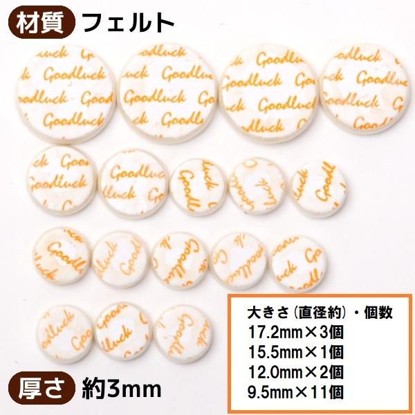 タンポセット 17個 メンテナンス用品 タンポ交換 パッド パーツ タンポセット 17個 メンテナンス用品 タンポ交換 パッド パーツ