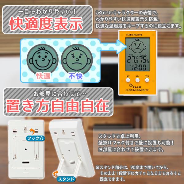 温湿度計 赤ちゃん 時計 壁掛け デジタル時計 卓上 デジタル マルチ 温度計 湿度計 多機能 大画面 スタンド 幼児 介護 置き時計 レッド :clockman-red:プライスバリュー - 通販 - Yahoo!ショッピング 温湿度計 赤ちゃん 時計 壁掛け デジタル時計 卓上 デジタル マルチ 温度計 湿度計 多機能 大画面 スタンド 幼児 介護 置き時計 レッド :clockman-red:プライスバリュー - 通販 - Yahoo!ショッピング