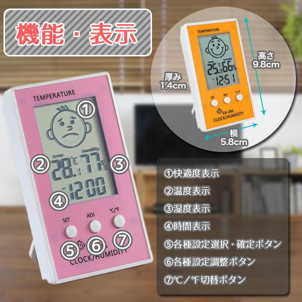 温湿度計 赤ちゃん 時計 壁掛け デジタル時計 卓上 デジタル マルチ 温度計 湿度計 多機能 大画面 スタンド 幼児 介護 置き時計 レッド :clockman-red:プライスバリュー - 通販 - Yahoo!ショッピング 温湿度計 赤ちゃん 時計 壁掛け デジタル時計 卓上 デジタル マルチ 温度計 湿度計 多機能 大画面 スタンド 幼児 介護 置き時計 レッド :clockman-red:プライスバリュー - 通販 - Yahoo!ショッピング