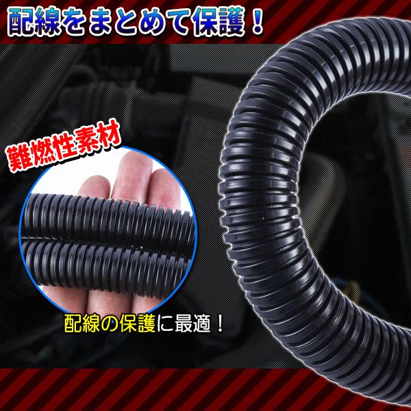 配線チューブ 内径7mm 7φ 全長10m コルゲートチューブ ポリプロピレン