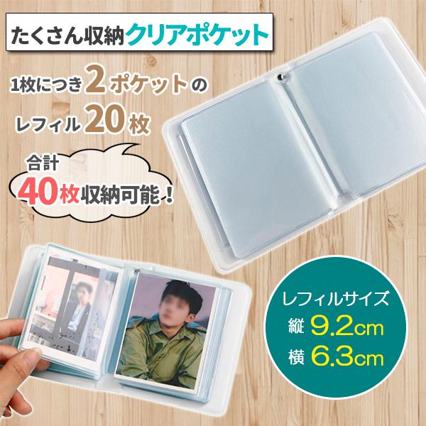 コレクトブック トレカケース 韓国 ピンク メンバーカラー