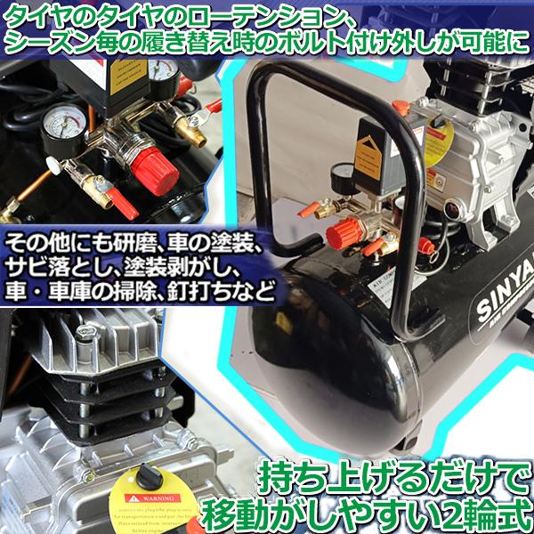 業務用 3馬力 50l エアーコンプレッサー 100v Pse 付 新型 圧縮機 自動車整備 倉庫 コンプレッサー Diy コンパクト 車輪 エアツール 便利 Comp 3bariki Kuro プライスバリュー 通販 Yahoo ショッピング