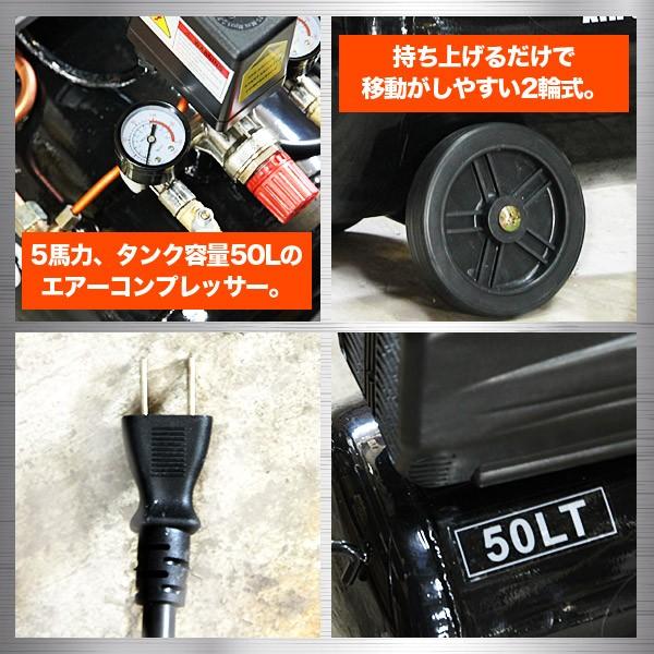 エアーコンプレッサー 50l 業務用 5馬力 100v Pse 付 エアツール 空気 圧縮機 自動車 整備 倉庫 コンプレッサー コンパクト タイヤ エアツール Comp 85bariki Kuro プライスバリュー 通販 Yahoo ショッピング