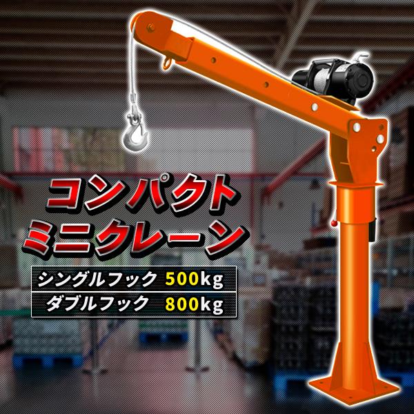 高品質 電動ピックアップ1700LBS トラッククレーン 電動昇降ウインチ 強固 コンパクトミニクレーン トラックリフト DC12V 最大能力800kg（Yahoo!・プライスバリュー）