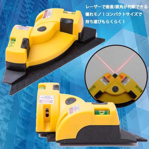 レーザー レベル 水平器 コンパクト サイズ 直角測定 垂直 直角 90