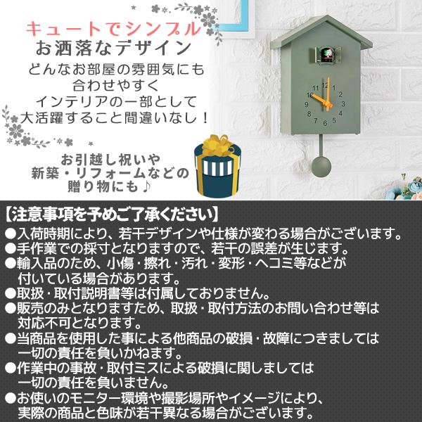鳩時計 掛け時計 置き時計 2Way 振り子時計 アナログ リビング