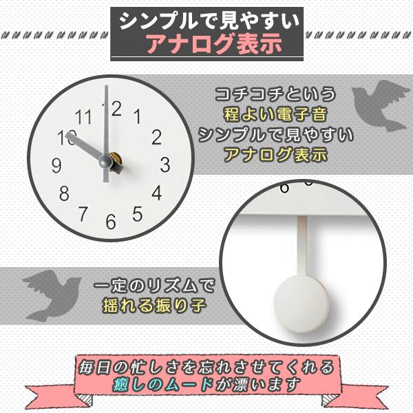 鳩時計 掛け時計 置き時計 2Way 振り子時計 アナログ リビング