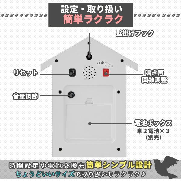 鳩時計 掛け時計 置き時計 2Way 振り子時計 アナログ リビング