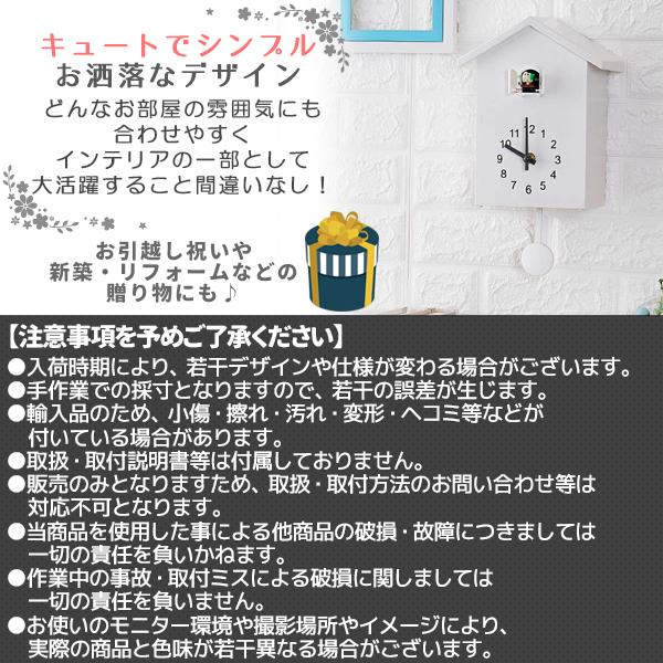 鳩時計 掛け時計 置き時計 2Way 振り子時計 アナログ リビング