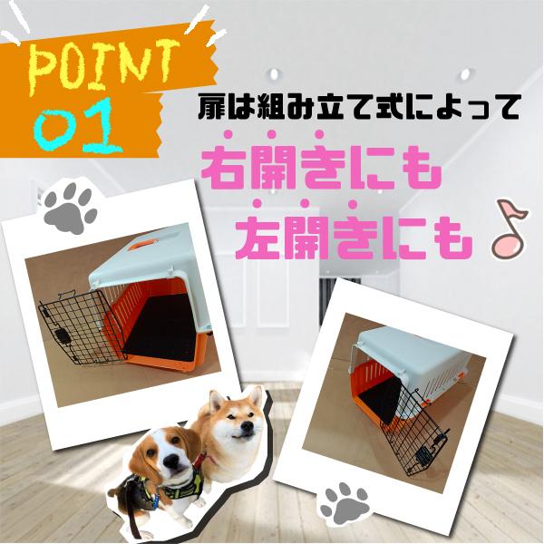 ペットキャリーケース Lサイズ ハードタイプ 中型犬 ブルー ハード 移動用ゲージ ペット ケージ ケース キャリー 犬用 犬 いぬ 中型 持ち運び 移動 軽量｜price-value-com｜02