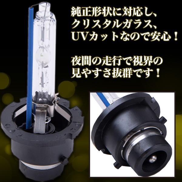 HID D2C バルブ D2S D2R 12V 24V 35W 8000K D2R/D2S ホワイト 白