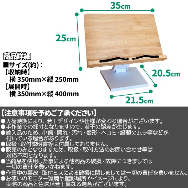 ブックスタンド 本立て 書見台 台付き 木製 譜面台 タブレット スマホ 本立て 卓上 ブック スタンド 傾斜台 PCスタンド ノートPCスタンド パソコンスタンド｜price-value-com｜05